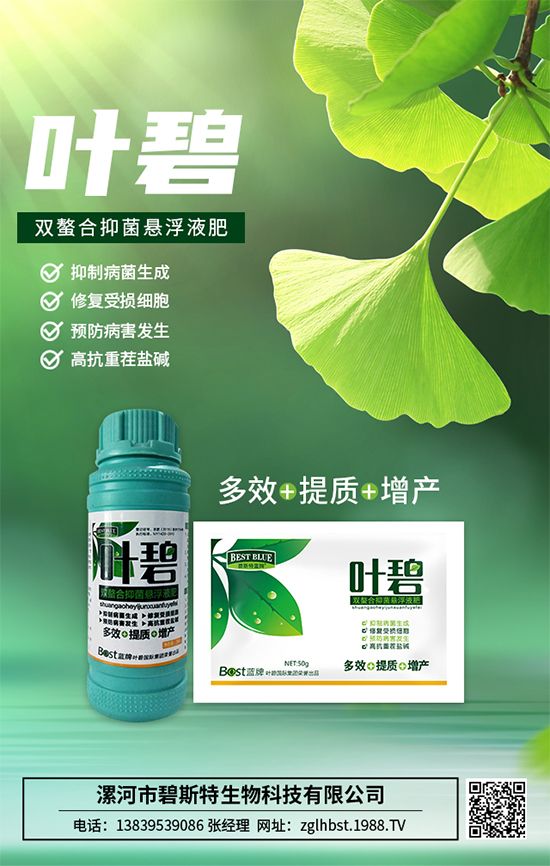 【碧斯特】祝朋友們新年快樂!萬事如意!芝麻開花節(jié)節(jié)高!