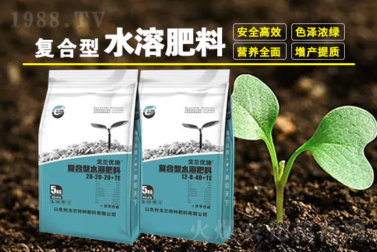 【戈蘭特種肥料】祝廣大經(jīng)銷商2022年事業(yè)騰飛,新年新氣象!