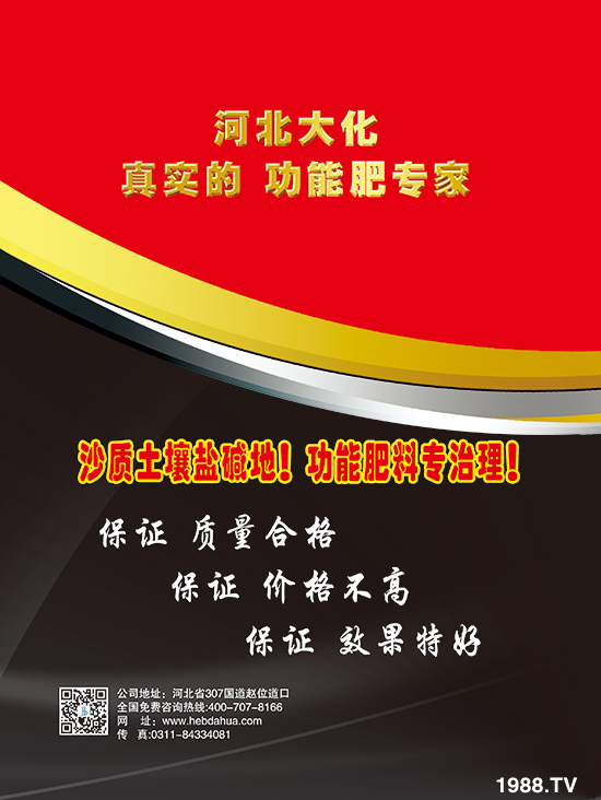 【大化肥業(yè)】恭祝新老朋友虎年大吉!恭喜發(fā)財,萬事如意!