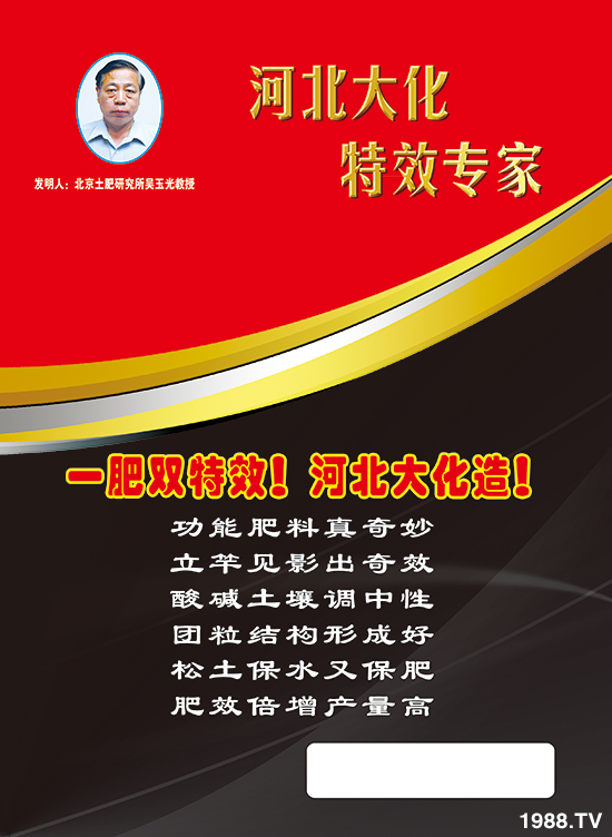 【大化肥業(yè)】恭祝新老朋友虎年大吉!恭喜發(fā)財,萬事如意!