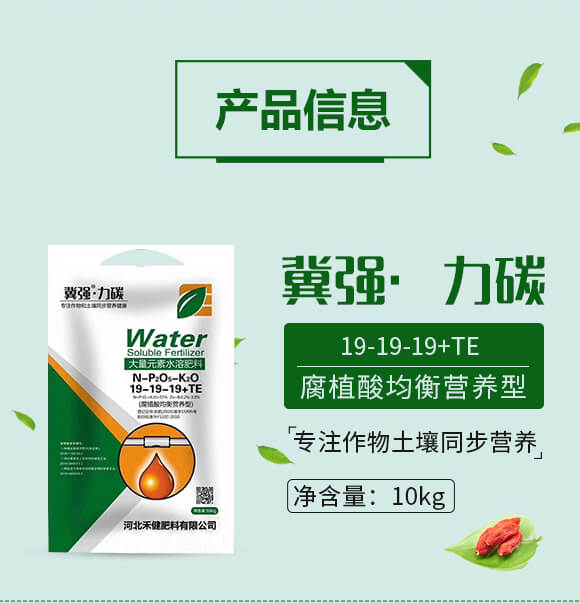 ����Ԫ��ˮ�ܷ��ϡ���-��������̼-�̽�_02