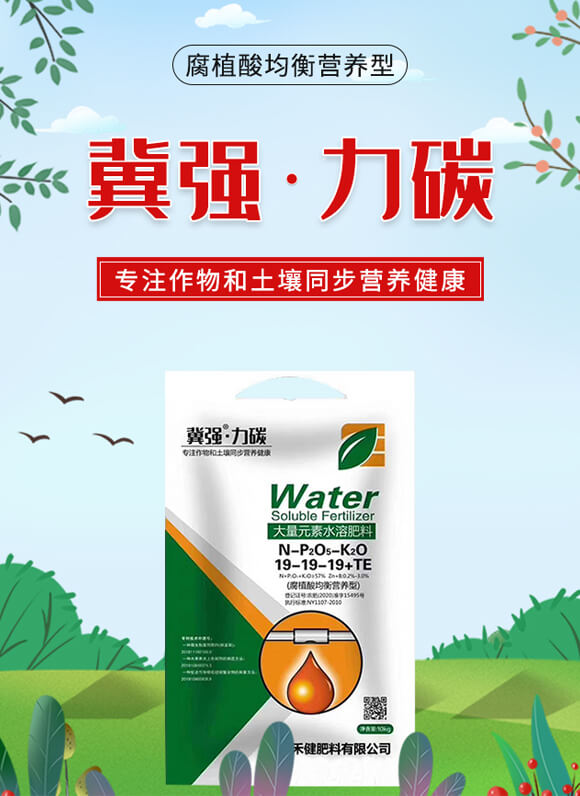 ����Ԫ��ˮ�ܷ��ϡ���-��������̼-�̽�_01