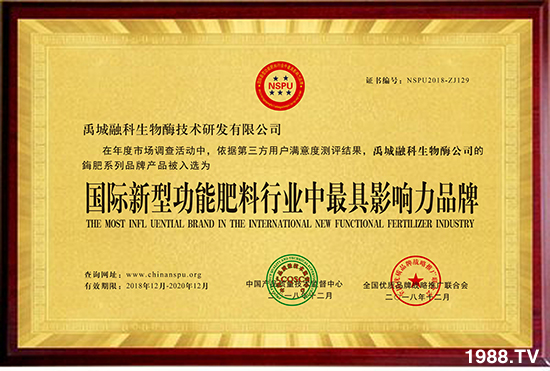 【融科生物】祝朋友們虎年快樂,身體健康,前程似錦,生活美滿!