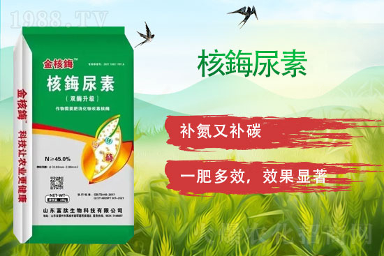 【融科生物酶】祝朋友們虎年快樂,身體健康,前程似錦,生活美滿!