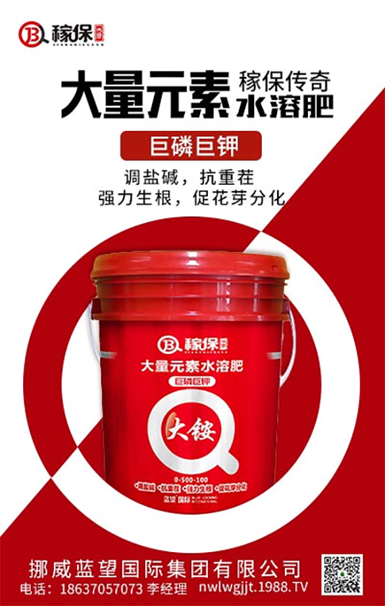 【挪威藍(lán)望】恭祝新老朋友新年快樂,虎年吉祥!2022財(cái)源滾滾!