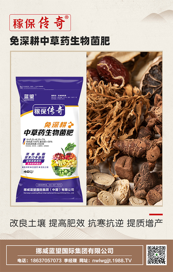 【挪威藍(lán)望】恭祝新老朋友新年快樂,虎年吉祥!2022財(cái)源滾滾!