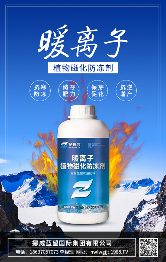 【挪威藍(lán)望】恭祝新老朋友新年快樂,虎年吉祥!2022財(cái)源滾滾!