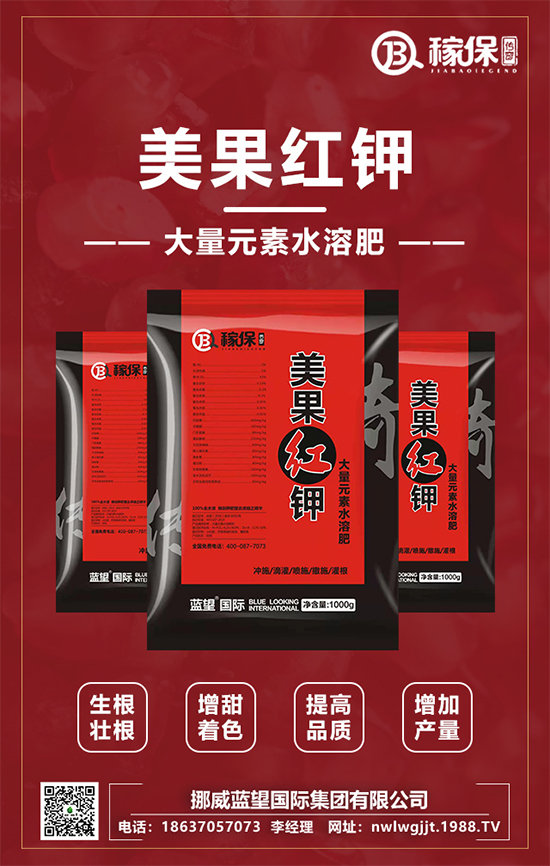 【挪威藍(lán)望】恭祝新老朋友新年快樂,虎年吉祥!2022財(cái)源滾滾!