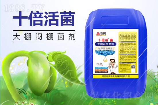 2022.1.29惡霜靈農(nóng)藥價格廠商報價