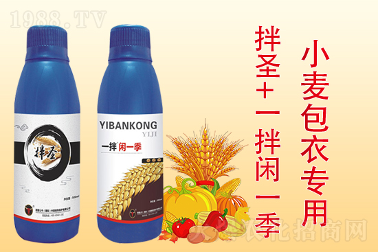 2022.2.3蘇云金桿菌殺蟲(chóng)劑價(jià)格