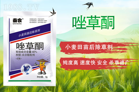 2022年2月1日辛硫磷農(nóng)藥價(jià)格行情