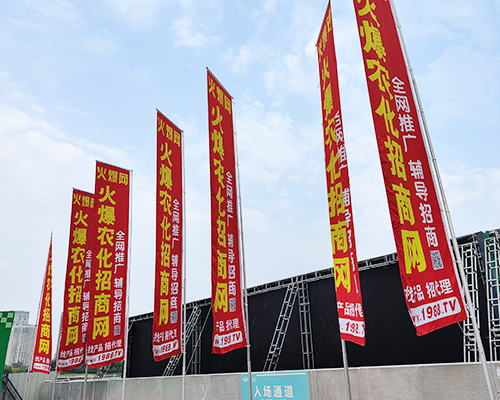 要想火，就找我！火爆農(nóng)化招商網(wǎng)強(qiáng)勢(shì)宣傳！