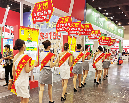 火爆產(chǎn)品，招商火爆！火爆農(nóng)化網(wǎng)閃亮登場(chǎng)！