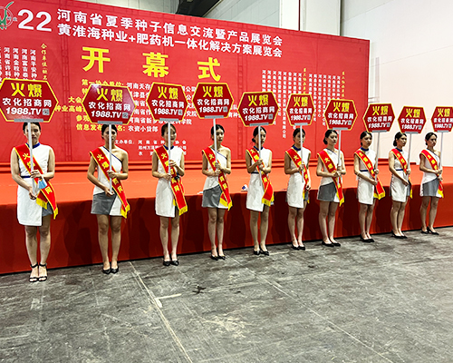 火爆優(yōu)先，放心代理！火爆農(nóng)化招商網(wǎng)強(qiáng)勢宣傳