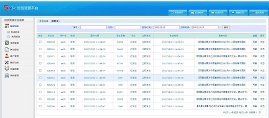 第37屆中國(guó)植保雙交會(huì)2