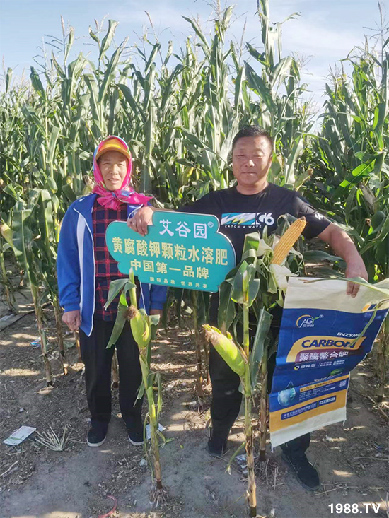 河北艾谷農業(yè)科技有限公司2