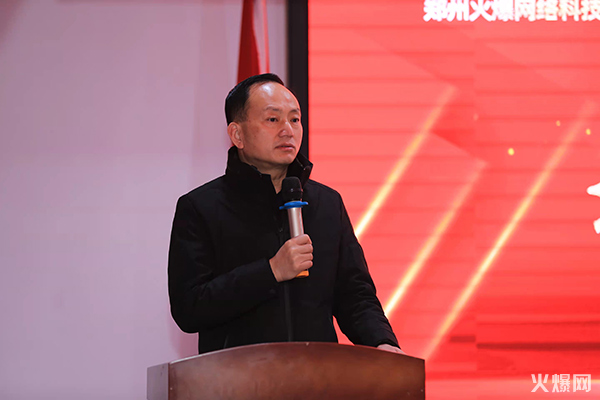 2022火爆網(wǎng)職業(yè)技能提升行動暨企業(yè)新型學(xué)徒制和“碼農(nóng)計劃”開班儀式圓滿成功!