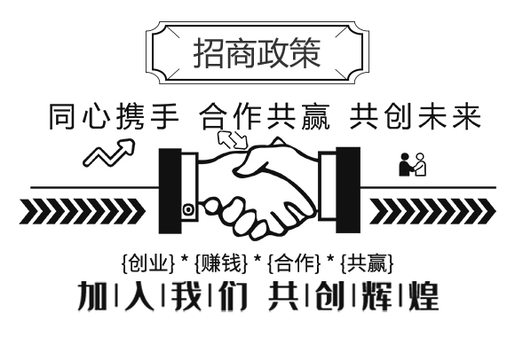 河南中科農(nóng)業(yè)科技研究院-精品根秀才_(tái)04