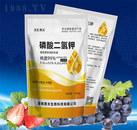 磷酸二氫鉀-美克賽夫1