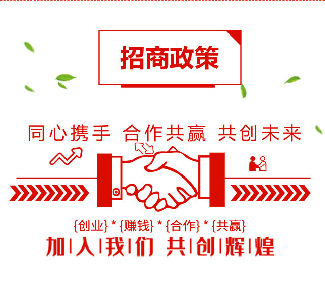 辣椒番茄高產(chǎn)TC-綠士威_04