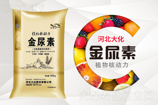 尿素施用后幾天能被吸收，尿素使用方法是什么