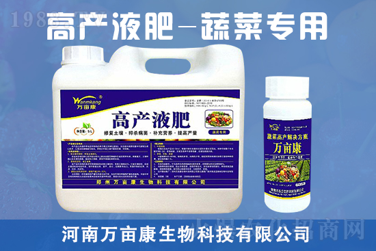 蔬菜為什么會出現萎蔫?導致原因有哪些?