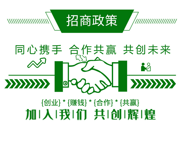 20%噻蟲·高氯氟(紅)-藍虎_04