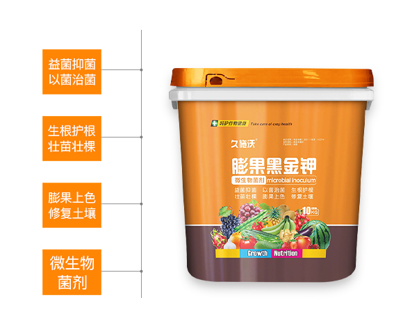 河南北鯤生物技術(shù)有限公司925510_02