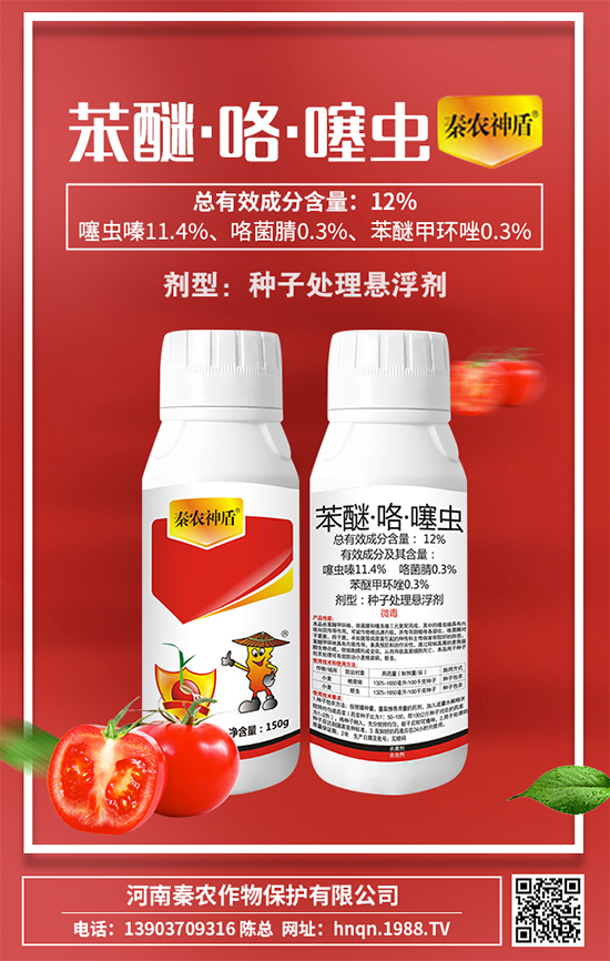 小麥蚜蟲(chóng)