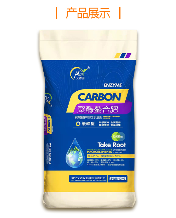 河北艾谷農業(yè)科技有限公司889087_04