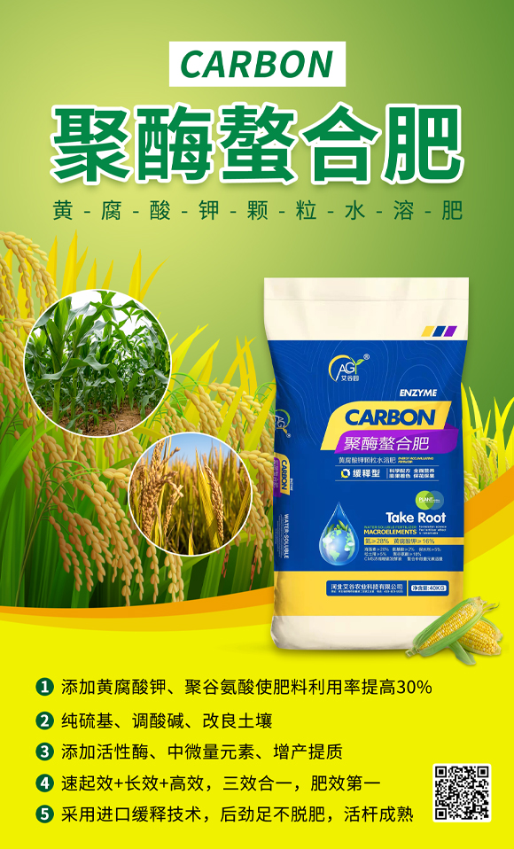 河北艾谷農業(yè)科技有限公司889087_01