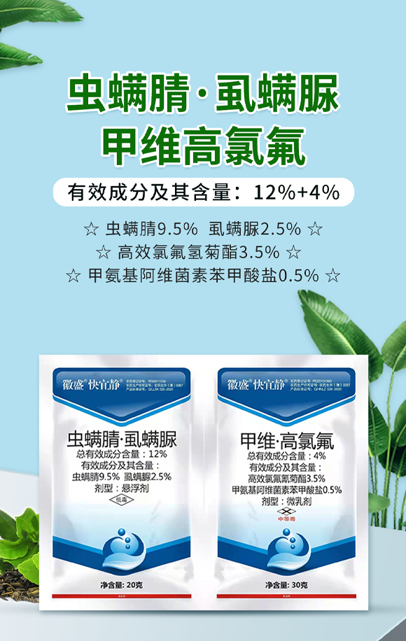 �������r(n��ng)���ﱣ�o(h��)���޹�˾934129_01