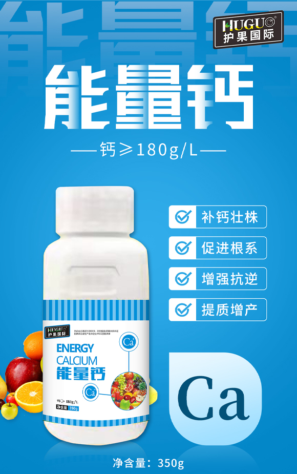 護果國際855862_01