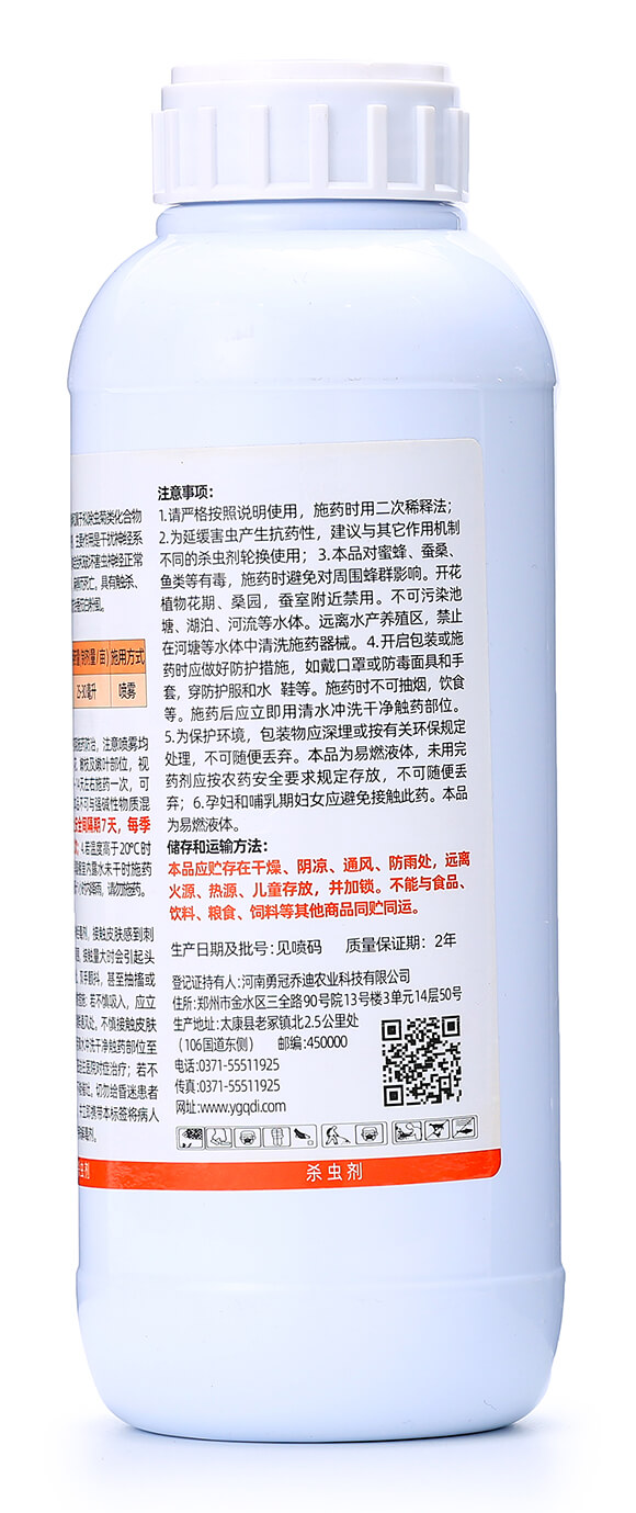 6%聯(lián)菊·啶蟲(chóng)脒-植輕松-蛤蟆王3