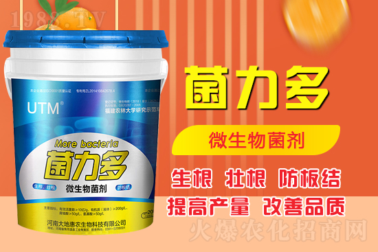 生物菌肥和化肥的優(yōu)勢(shì)對(duì)比,生物菌肥效果如何?