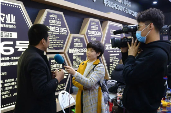 2022哈爾濱農(nóng)資博覽會20