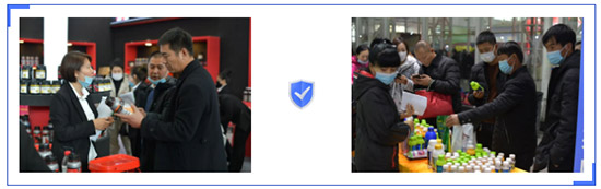 2022哈爾濱農(nóng)資博覽會14