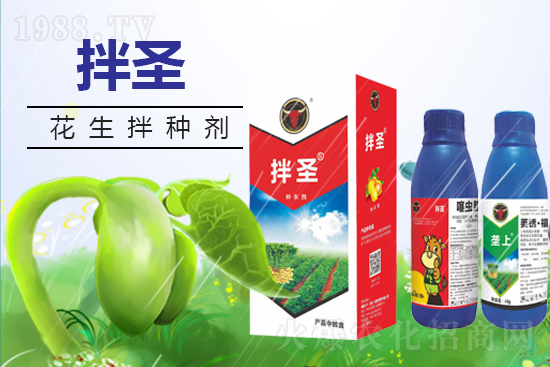 2022年4月2日韭菜殺蟲劑價格行情