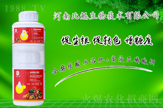 2022.4.2氯氟吡氧乙酸除草劑價格