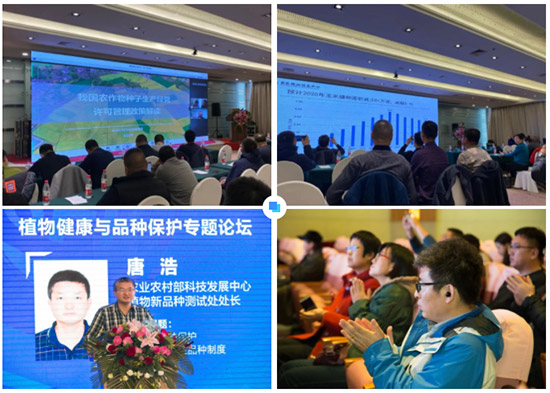 2022哈爾濱農(nóng)資博覽會17