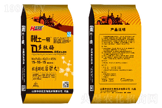 復(fù)合肥價格是漲是跌？2022.4.22復(fù)合肥價格行情