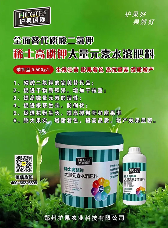 鉀肥大漲價(jià)，這種鉀肥逆勢(shì)而上！替代磷酸二氫鉀，搶占百萬(wàn)市場(chǎng)