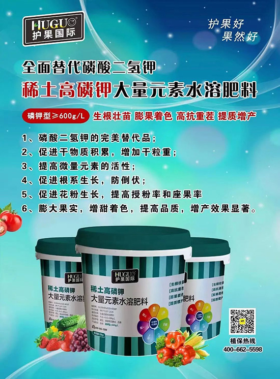 鉀肥大漲價(jià)，這種鉀肥逆勢(shì)而上！替代磷酸二氫鉀，搶占百萬(wàn)市場(chǎng)