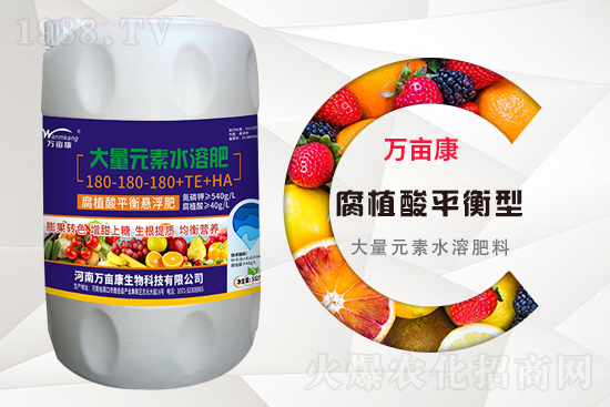 果實膨果慢、轉(zhuǎn)色差，如何改善這一難題？