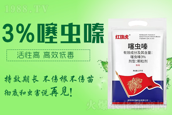     噻蟲嗪能殺哪些害蟲，吡蟲啉和噻蟲嗪殺蟲效果哪個好？