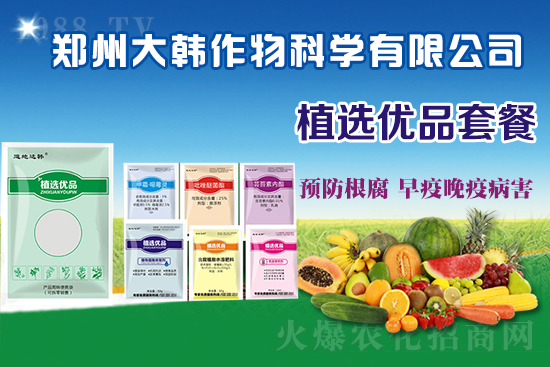 作物藥害肥害頻發(fā)怎么辦？發(fā)生藥害肥害如何補救？