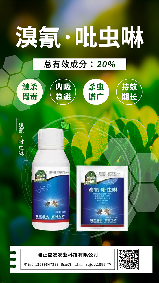 植物病毒病“克星”！這個(gè)殺菌劑24小時(shí)內(nèi)可恢復(fù)生機(jī)，療效高達(dá)90%以上！
