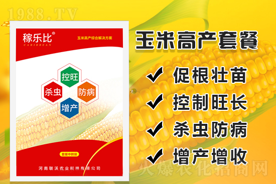 玉米施肥量怎么確定？什么方法？