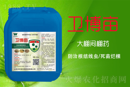 高溫悶棚指的是什么？為什么要高溫悶棚？