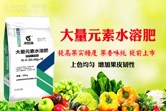 高鉀水溶肥為啥這么受歡迎？高鉀水溶肥的作用與功效！